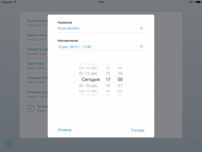 Скриншот приложения Задачи (SmallTask) - Простые напоминания - №5