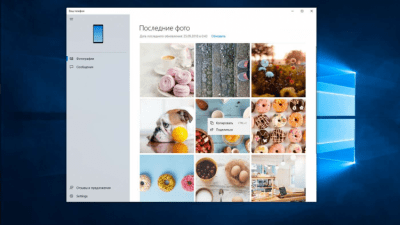 Скриншот приложения Ваш телефон - №3
