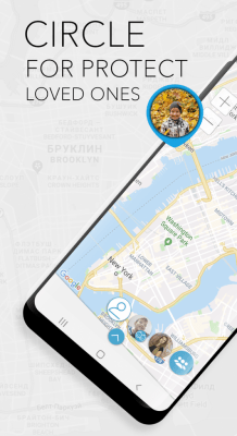 Скриншот приложения Семейный локатор и трекер для безопасности семьи - №1