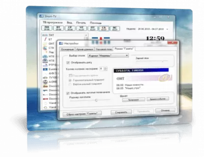 Скриншот приложения SHORT-TV - №3