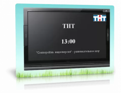 Скриншот приложения SHORT-TV - №5