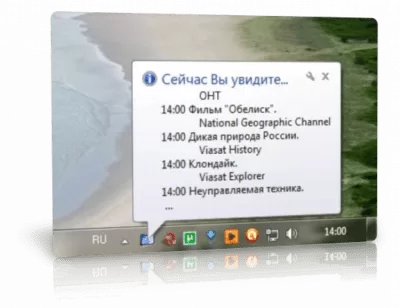Скриншот приложения SHORT-TV - №6