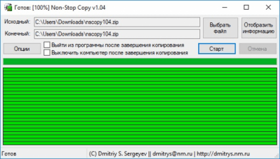 Скриншот приложения Non-Stop Copy - №3