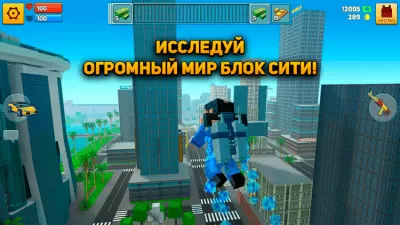 Скриншот приложения Block City Wars - №2