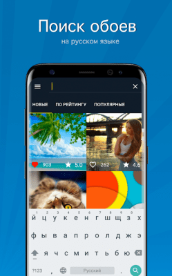 Скриншот приложения 7Fon - Обои 4K - №4