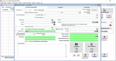 Скриншот приложения Клиенты - №4