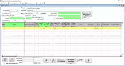 Скриншот приложения Клиенты - №7