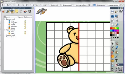 Скриншот приложения ActivInspire - №3