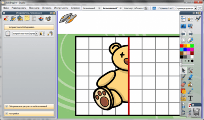 Скриншот приложения ActivInspire - №6