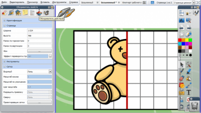 Скриншот приложения ActivInspire - №4