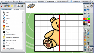 Скриншот приложения ActivInspire - №5