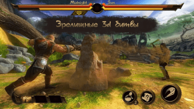 Скриншот приложения Midnight Sun - №3