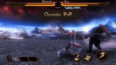 Скриншот приложения Midnight Sun - №4