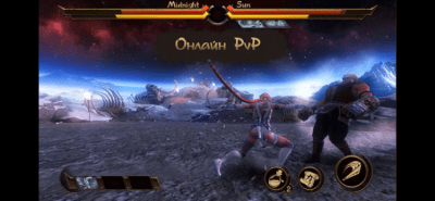 Скриншот приложения Midnight Sun - №3