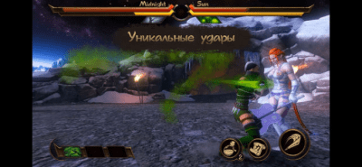 Скриншот приложения Midnight Sun - №6