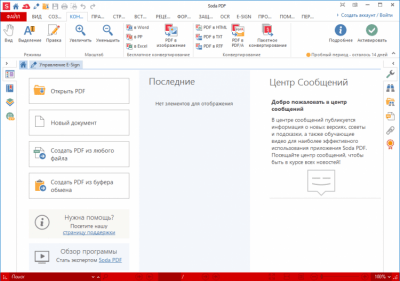 Скриншот приложения Soda PDF Free - №3