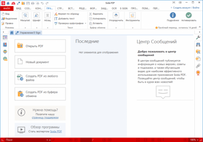 Скриншот приложения Soda PDF Free - №4