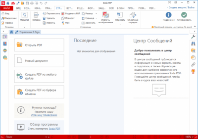 Скриншот приложения Soda PDF Free - №5