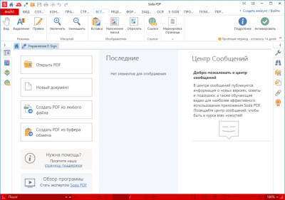 Скриншот приложения Soda PDF Free - №6