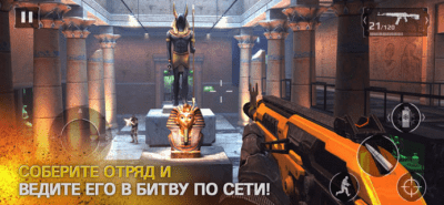 Скриншот приложения Modern Combat 5 - №4