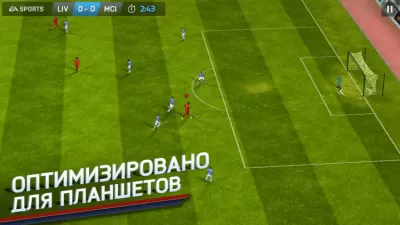 Скриншот приложения FIFA 14 - №2