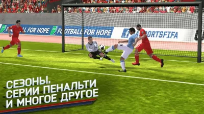 Скриншот приложения FIFA 14 - №7
