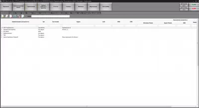 Скриншот приложения Цех=Успех - №4
