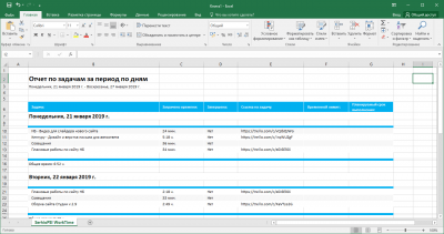 Скриншот приложения SerhioPSI WorkTime - №4
