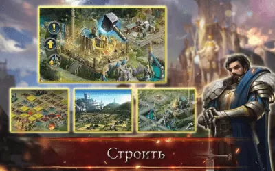 Скриншот приложения War and Magic на ПК - №4