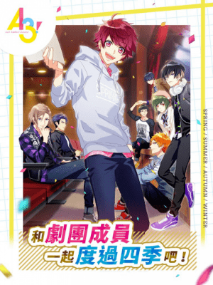 Скриншот приложения A3! на ПК - №3