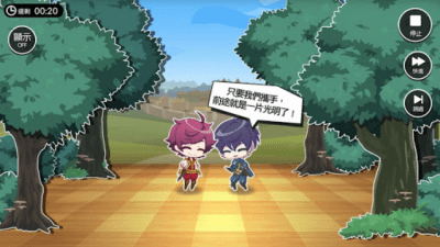 Скриншот приложения A3! на ПК - №5