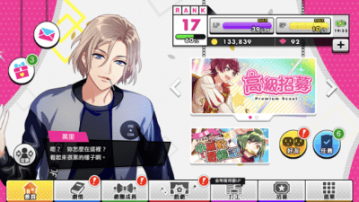 Скриншот приложения A3! на ПК - №6