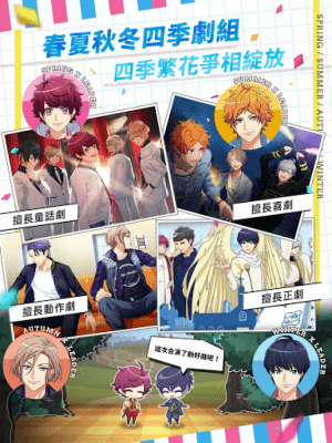 Скриншот приложения A3! на ПК - №7