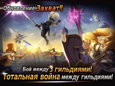 Скриншот приложения Summoners War Sky Arena На ПК - №2