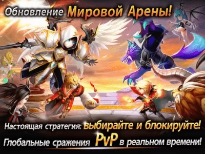 Скриншот приложения Summoners War Sky Arena На ПК - №3