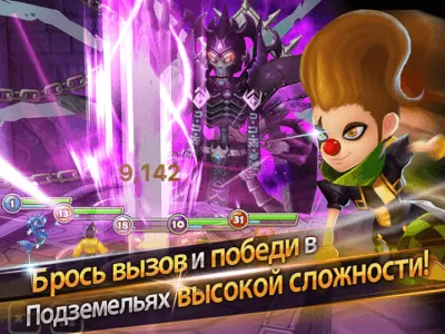 Скриншот приложения Summoners War Sky Arena На ПК - №4