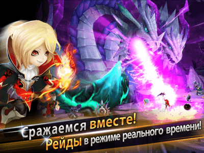 Скриншот приложения Summoners War Sky Arena На ПК - №5