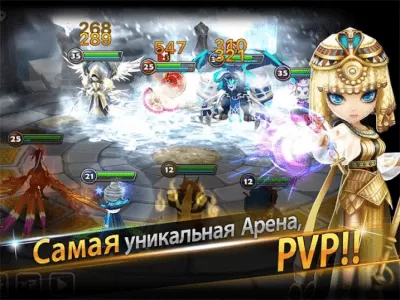 Скриншот приложения Summoners War Sky Arena На ПК - №6