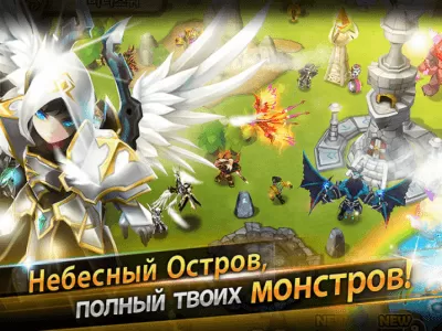 Скриншот приложения Summoners War Sky Arena На ПК - №7
