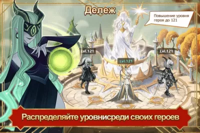Скриншот приложения AFK Arena для ПК - №4