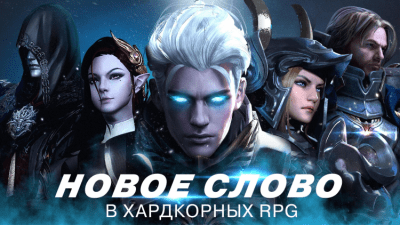 Скриншот приложения Aion: Legions of War для PC - №1