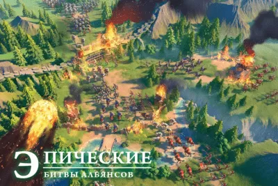Скриншот приложения Rise of Kingdoms: Lost Crusade На ПК - №3