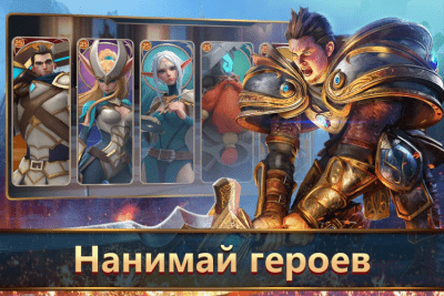 Скриншот приложения Mobile Royale MMORPG на ПК - №1