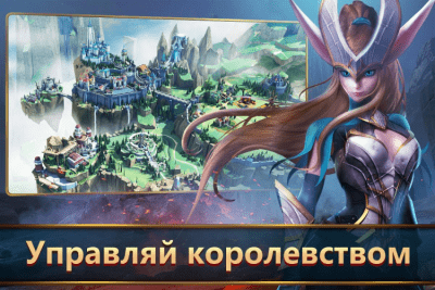 Скриншот приложения Mobile Royale MMORPG на ПК - №3