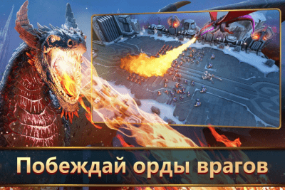 Скриншот приложения Mobile Royale MMORPG на ПК - №4