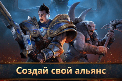 Скриншот приложения Mobile Royale MMORPG на ПК - №5