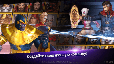 Скриншот приложения MARVEL Future Fight на ПК - №3