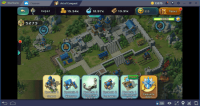 Скриншот приложения Art of Conquest На ПК - №7