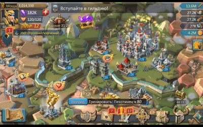 Скриншот приложения Lords Mobile На ПК - №6