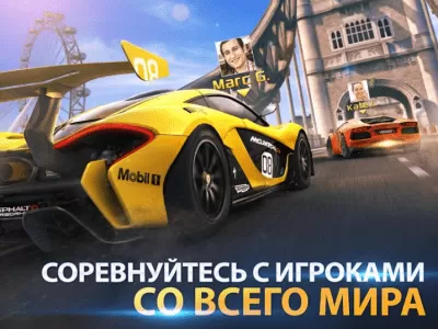Скриншот приложения Asphalt 8: Airborne На ПК - №4
